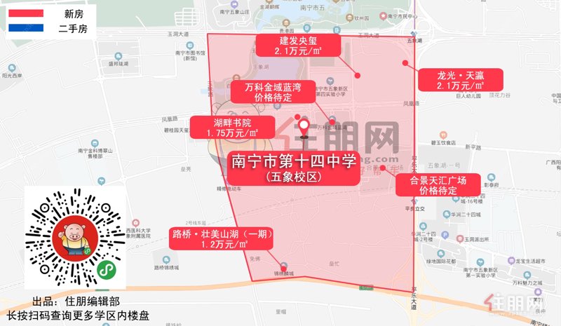 钦州二手房